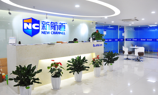 福州新航道英语培训学校-前台